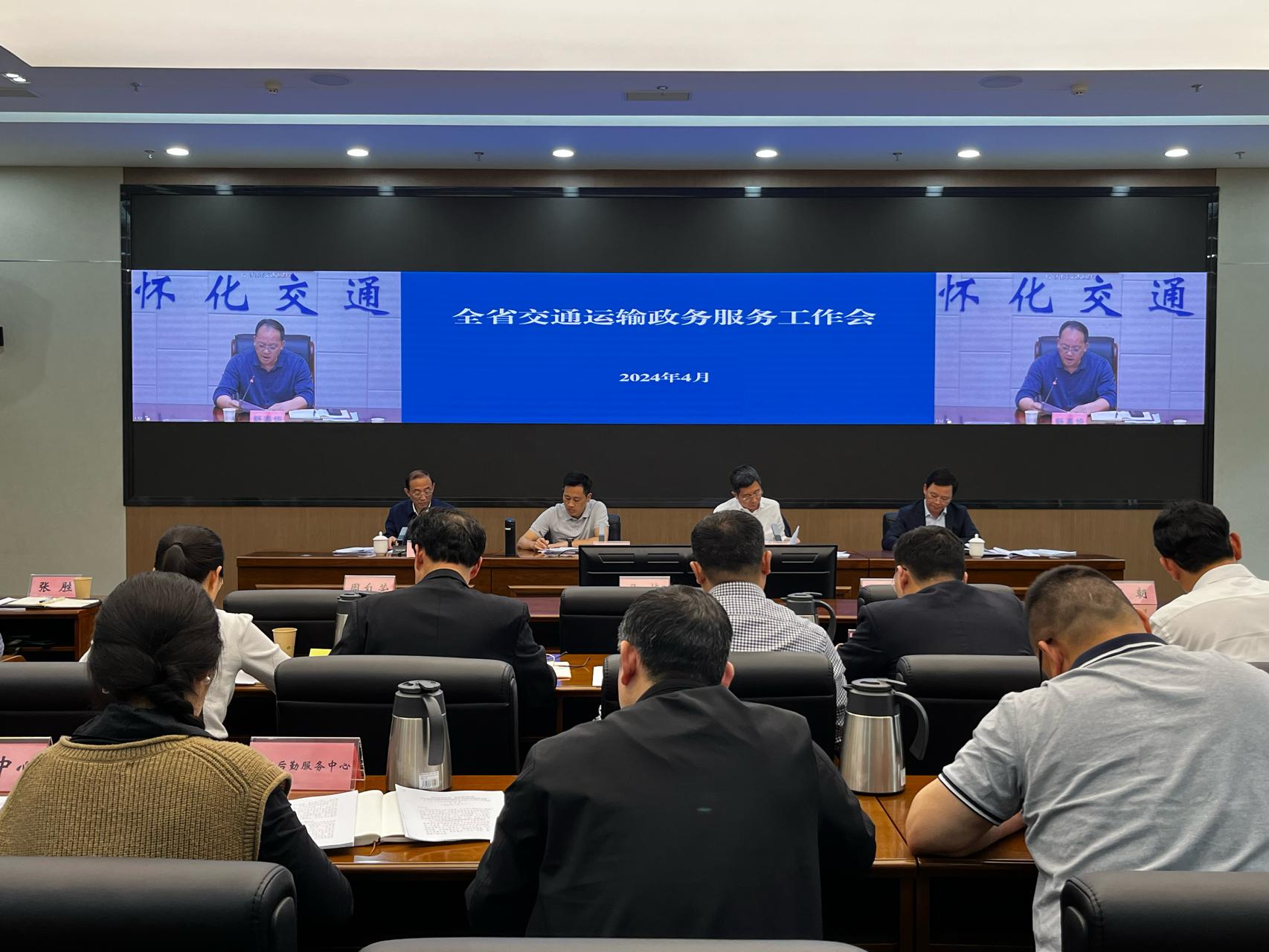 年辦件量突破20萬件 湖南交通運(yùn)輸政務(wù)服務(wù)跑出“加速度”