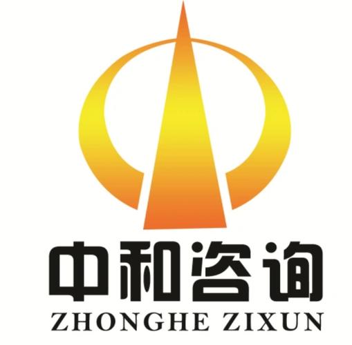 蕪湖中和信息咨詢 專業信息咨詢服務的價值與實踐